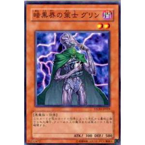 遊戯王 DOOD-JP079 命王の螺旋 (日本語版 プリズマティック