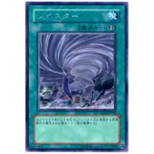 遊戯王 ラッシュデュエル RD/ORP3-JP055 コスモス姫の天体観測 (日本語