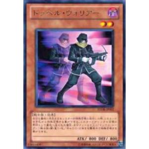 遊戯王 SD48-JPP07 ジャンク・ウォリアー・エクストリーム (日本語版