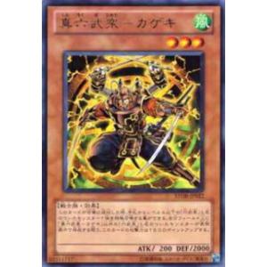 遊戯王【EU版】六武衆の影武者 AP01 スーパー 3枚セット‼️ Amazon.co.jp: 遊戯王OCG 六武衆の影武者 ノーマル STOR-JP025 : ホビー
