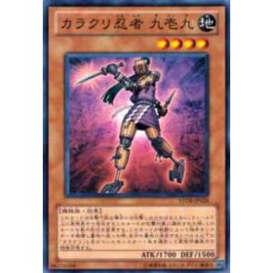 トラップホリック　プリズマティックシークレットレア　　遊戯王 トラップホリック/プリズマティックシークレット【罠】《DUAD