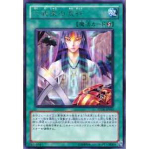 六武衆の影武者 【STOR-JP025】【N】_ : トレカのツボ ヤフー店 - 通販