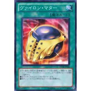 バディファイト S-UB-C07/0025 ブラックスタッグ (レア) メダロット