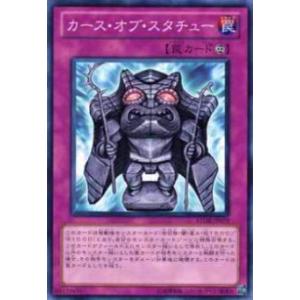 デジモンカードゲーム BT23-102 マスティモン (SEC シークレット