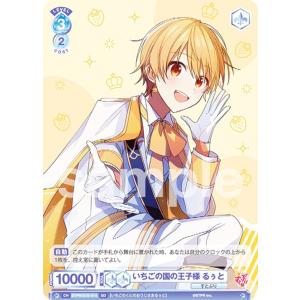 すとぷり　SPR 　ヴァイスシュヴァルツ ブースターパック『すとぷり』｜Item(商品情報)｜ヴァイス