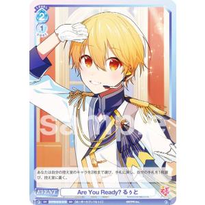 ヴァイスシュヴァルツブラウ　すとぷり　さぁ！行こう！次のステージへ　莉犬　SSP Amazon.co.jp: ヴァイスシュヴァルツブラウ すとぷり さぁ行こう