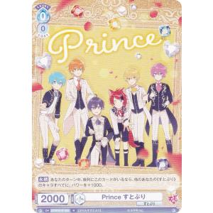 ヴァイスシュヴァルツブラウ　すとぷり　さぁ！行こう！次のステージへ　莉犬　SSP Amazon.co.jp: ヴァイスシュヴァルツブラウ すとぷり さぁ行こう