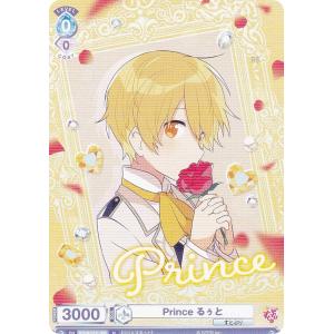ヴァイスシュヴァルツブラウ STPR/01B-018SSP さぁ！行こう！次