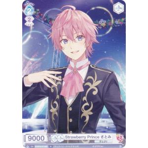 ヴァイスシュヴァルツブラウ STPR/01E-013 一緒にあそぼ！ さとみ (N