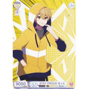 ヴァイスシュヴァルツブラウ STPR/02B-052 苺の黒王子 ころん (N