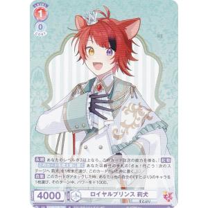 ヴァイスシュヴァルツブラウ STPR/01S-016 Strawberry Kiss (SD