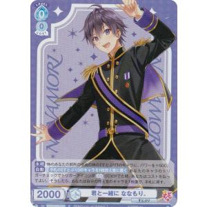 タカラトミー WIXOSS-ウィクロス- 【パラレル】WXDi-P10-045P プリパラ