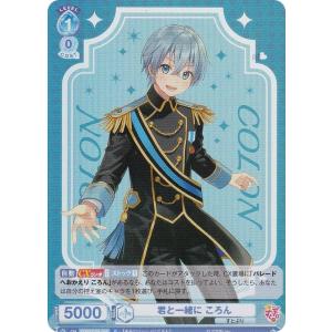 【sr】ヴァイスシュヴァルツ ころん 80枚 sr】ヴァイスシュヴァルツ ころん 80枚 Amazon.co.jp: ヴァイス