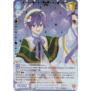 ヴァンガード DZ-BT04/D-PR/905 エネルギー/劇場版すとぷり