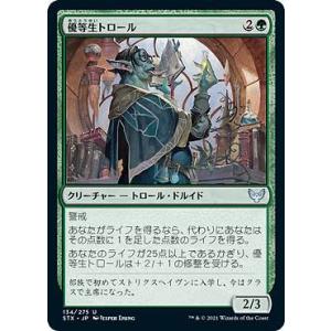 MTG □青/日本語版□(075)《精神を刻む者、ジェイス/Jace, the Mind