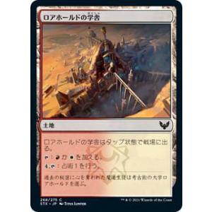 オーバーフレーム仕様】遊戯王 LOCR-JP003 ドラゴン・導きの呼笛 (日本