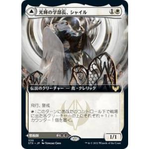 MTG □赤/日本語版□ 《ぶどう弾/Grapeshot》☆日本画版FOIL☆ スト