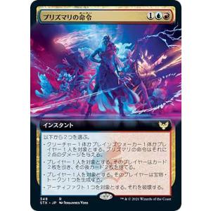 ファイナルドロー賞 信濃 水着Ver. (ラバープレイマットスリム