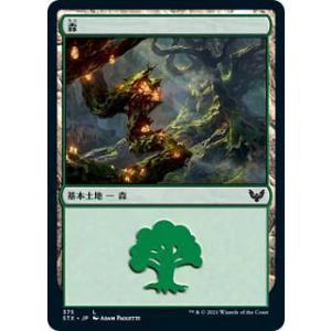 Magic: The Gathering（マジック：ザ・ギャザリング） マジック・ザ