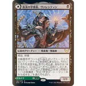 MTG □土地/ファイレクシア語版□ 《森/Forest》☆オイルスリックFOIL