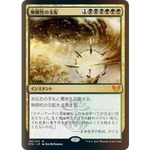 コンダクトスパーク・ドラゴン コンダクトスパーク・ドラゴン - TCG通販アドバンテージ
