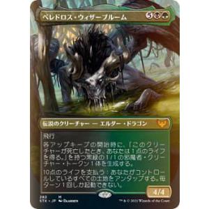 MTG マジック：ザ・ギャザリング ブルームバロウ Bundle 英語版 1BOX