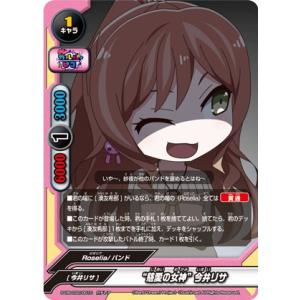 09/32】ディヴァインクロス DEPR-02-34 セイクリッドシェル アリア