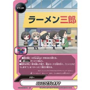 バディファイト S-SP02/0005 日輪三光 アマテラス “藤ノ舞” (超