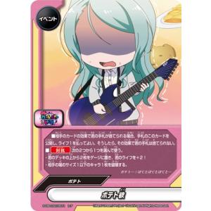 バディファイト S-UB-C06/0035 ナーヴギア (レア) ソードアート