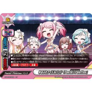 ヴァンガード DZ-TB01/SEC06 始まりの稲妻、終わりの雷鳴 イカヅチ