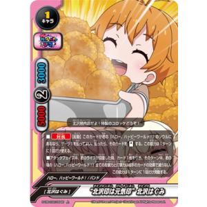 日輪三光 アマテラス “藤ノ舞” 日輪三光 アマテラス “藤ノ舞” カード情報｜カードリスト