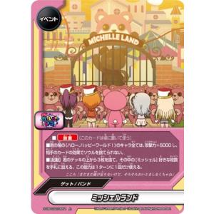 ヴァイスシュヴァルツ スペシャルパック バンドリ！ ガールズバンド