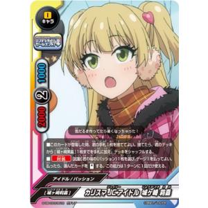バディファイト S-UB-C03/0011 ギフテッドアイドル 一ノ瀬志希