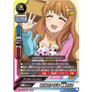 4.古森元也】ハイキュー!! わちゃっと!アクスタコレクション