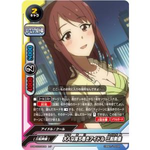プロモ】ユニオンアリーナ PCPR/NIK-2-013 シンデレラ (PcC プレシャス