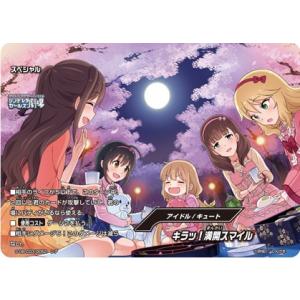 ヴァンガード D-BT04/SP15 彷徨の獄竜 (SP スペシャル) : トレカ