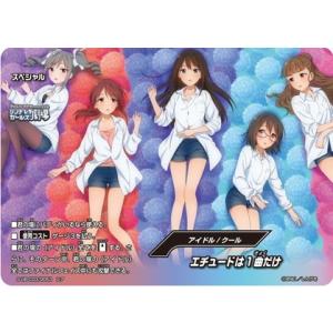 バディファイト S-UB-C03/0024 はぴはぴアイドル 諸星きらり (ガチレア