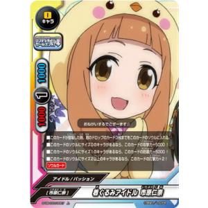 バディファイト S-UB-C03/0011 ギフテッドアイドル 一ノ瀬志希