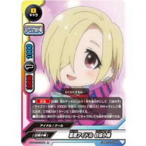 バディファイト S-UB-C03/0024 はぴはぴアイドル 諸星きらり (ガチレア