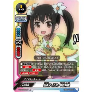 mirumi_Ivory_ちら見するチャームロボット「みるみ」アイボリー : 二子