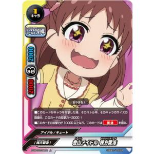 氷川日菜 (通常ver.) 】 大川ぶくぶ×BanG Dream! トレーディング