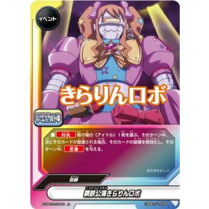 バディファイト　キリトデッキ ＋ 月夜の黒猫団デッキ ＋ おまけ　2重スリーブ付 バディファイト キリトデッキ ＋ 月夜の黒猫団デッキ ＋ おまけ