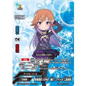 ブシロード バディファイトDDD D-CBT/0105 ドラゴンフォース “逆襲の型