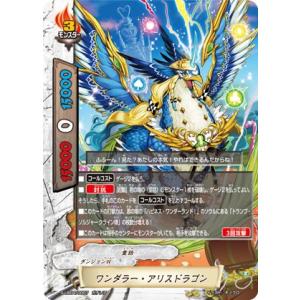 ヴァンガード DZ-TB01/SEC06 始まりの稲妻、終わりの雷鳴 イカヅチ