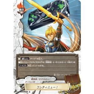 バディファイト S-SP03/0015 大魍魎 ヤミゲドウ“Re：B” (超ガチGレア