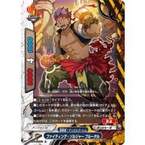 バディファイト S-UB05/0006 黒光の魔業竜神 ガエン“IF” (超ガチレア