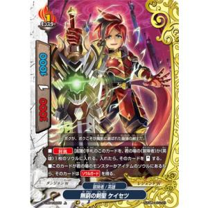 ブシロード 神バディファイト レッツハヴファン！（楽しもうぜ