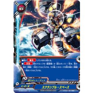 シークレットレア】デュエルマスターズ DM26EX2 SPR秘2超/SPR秘5 世界