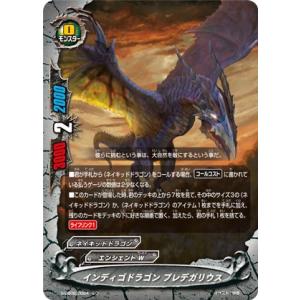 バディファイト　ドラムバンカー・ドラゴン“Re：B”　究極レア Amazon.co.jp: ドラムバンカー・ドラゴン “Re:B” バディファイト