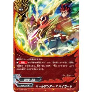 ブシロード バディファイト X-SD01/0015 雷竜の短剣 バッツ スタート